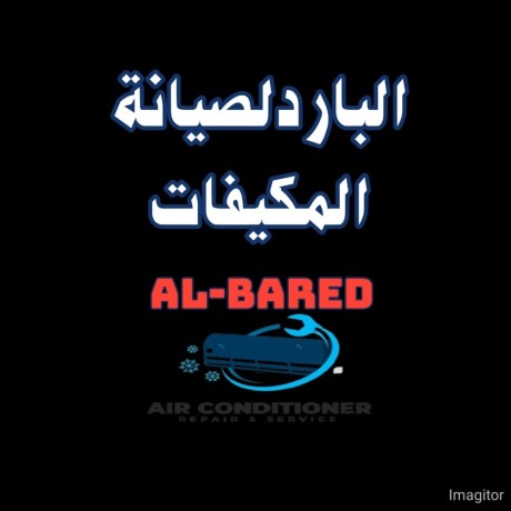 al-bared-ac-repair-fast-reliable-air-conditioner-service-near-you-big-3